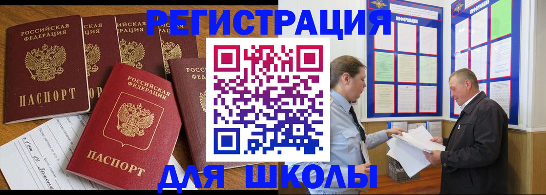 прописка в квартире в Чистополье